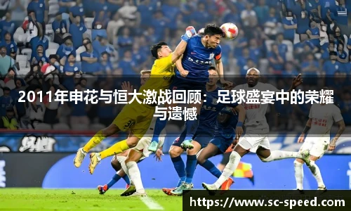 电竞比分