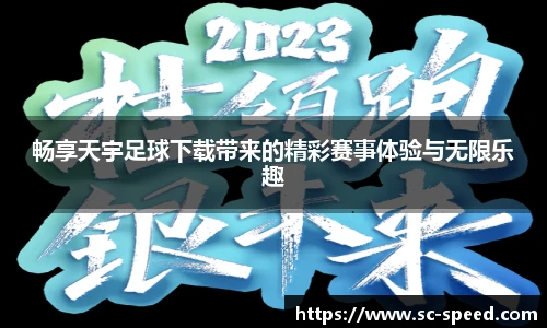 电竞比分网