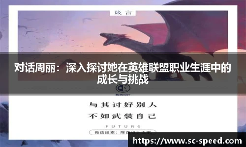 极速电竞