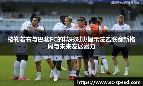 电竞比分
