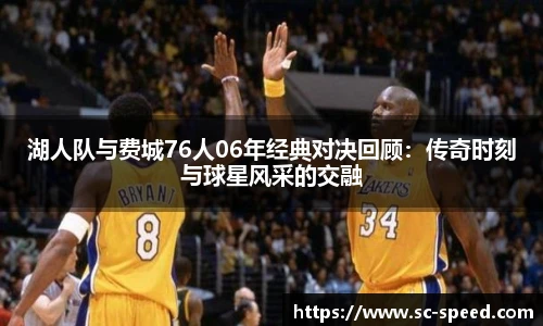 极速电竞官网